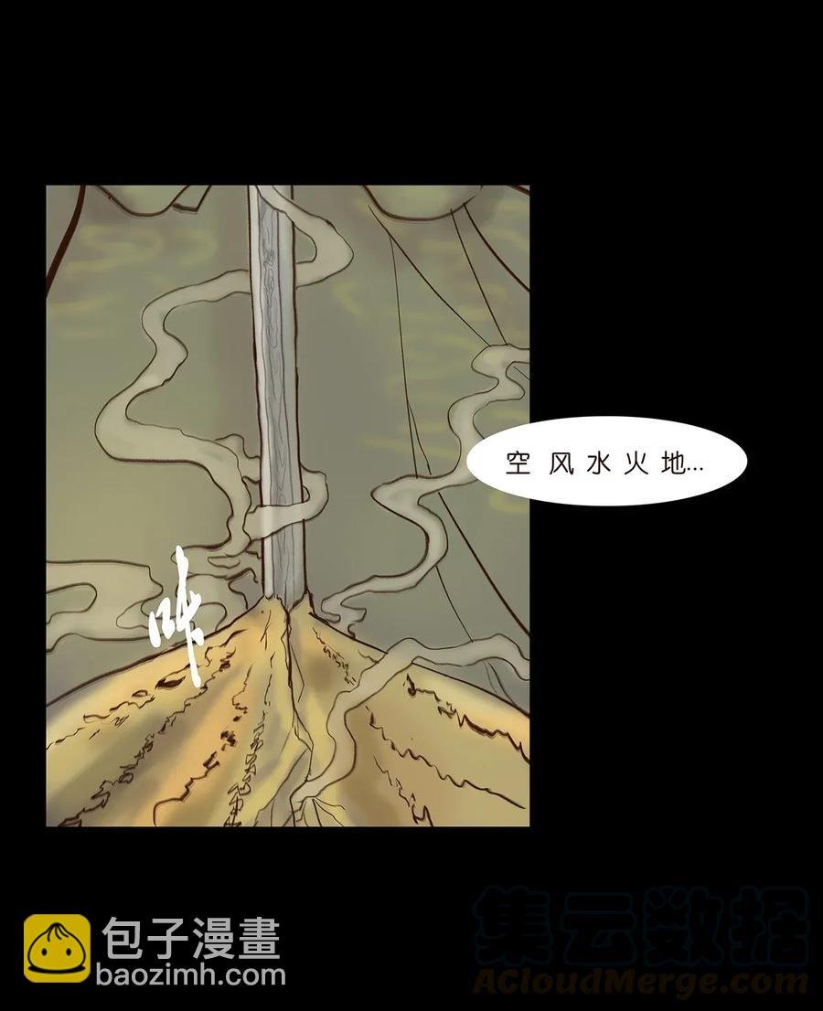060 五轮