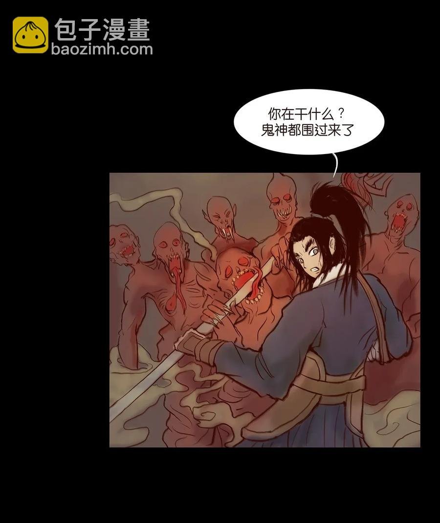 060 五轮