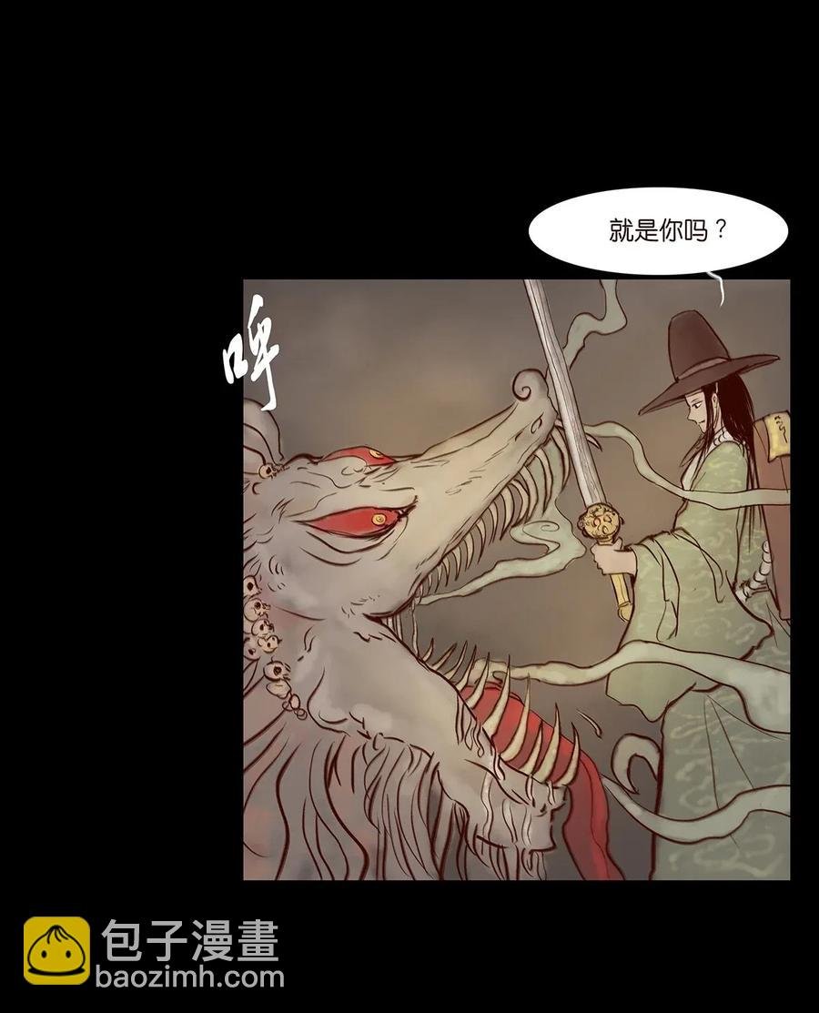 060 五轮