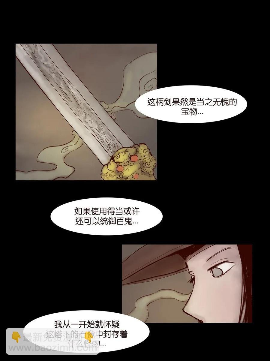 060 五轮
