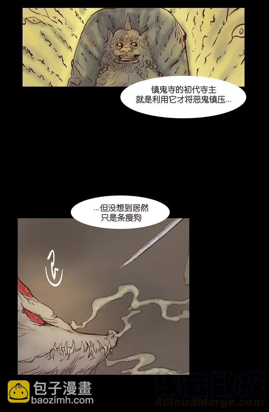 060 五轮