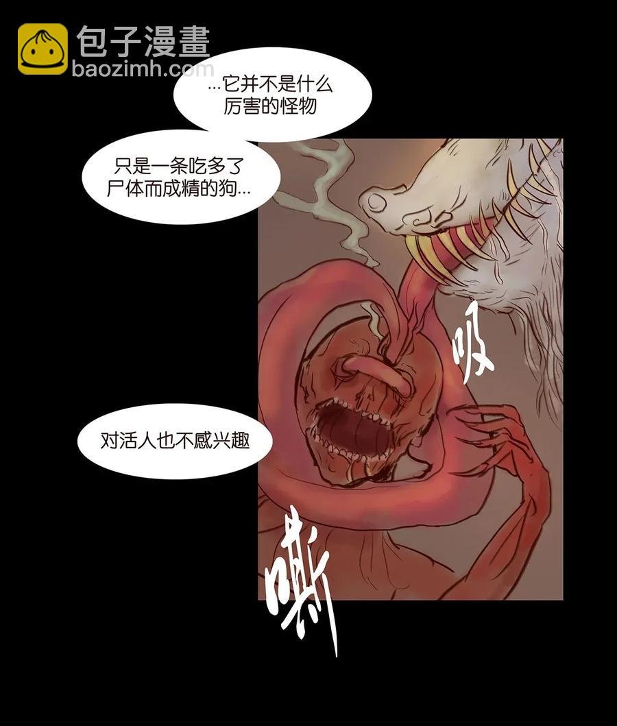 060 五轮