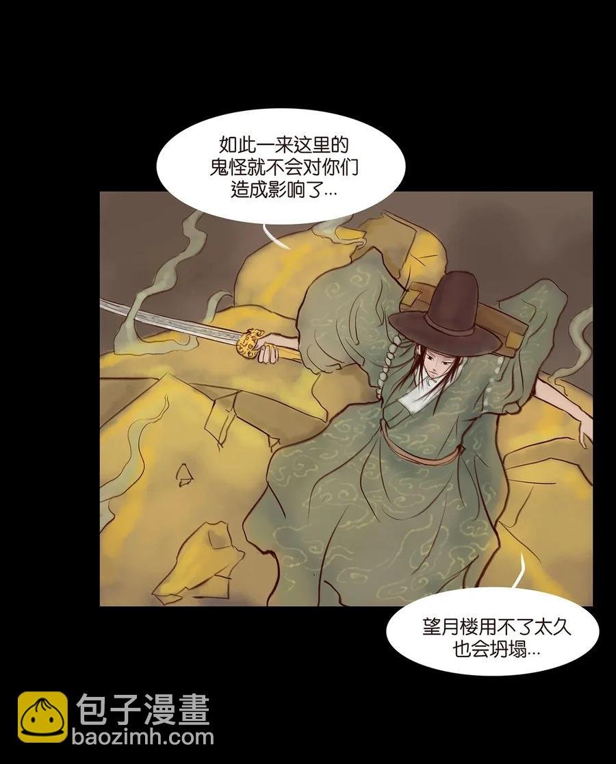 060 五轮