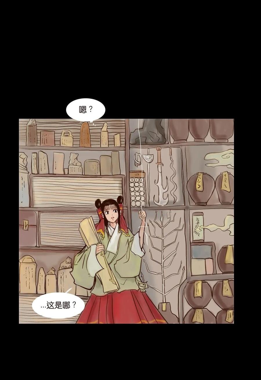 061 木舟