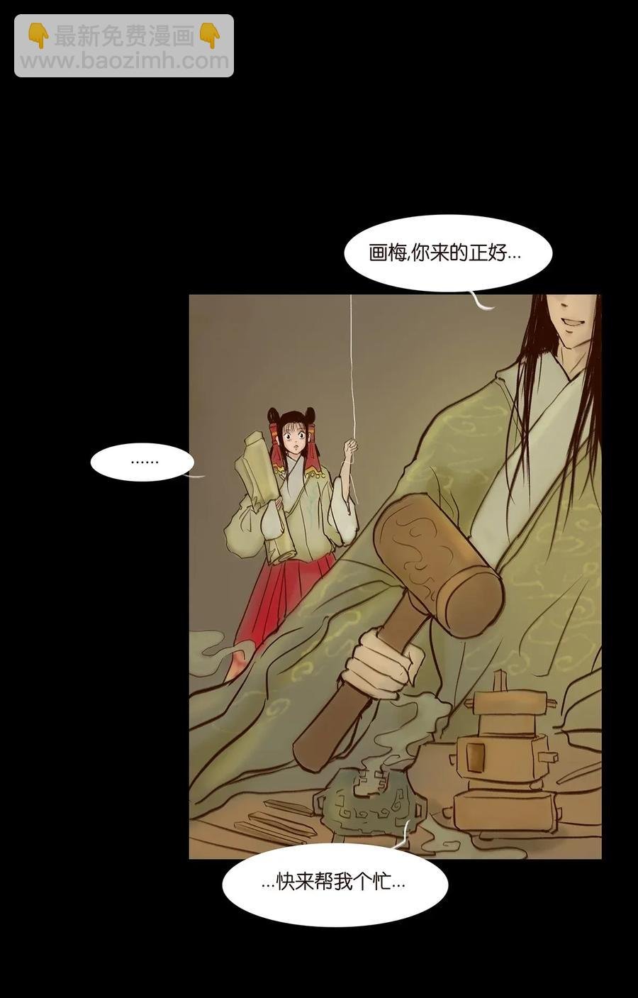 061 木舟