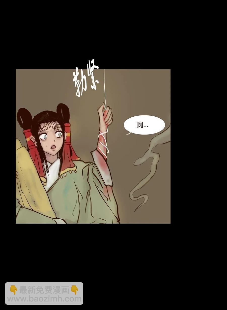 061 木舟