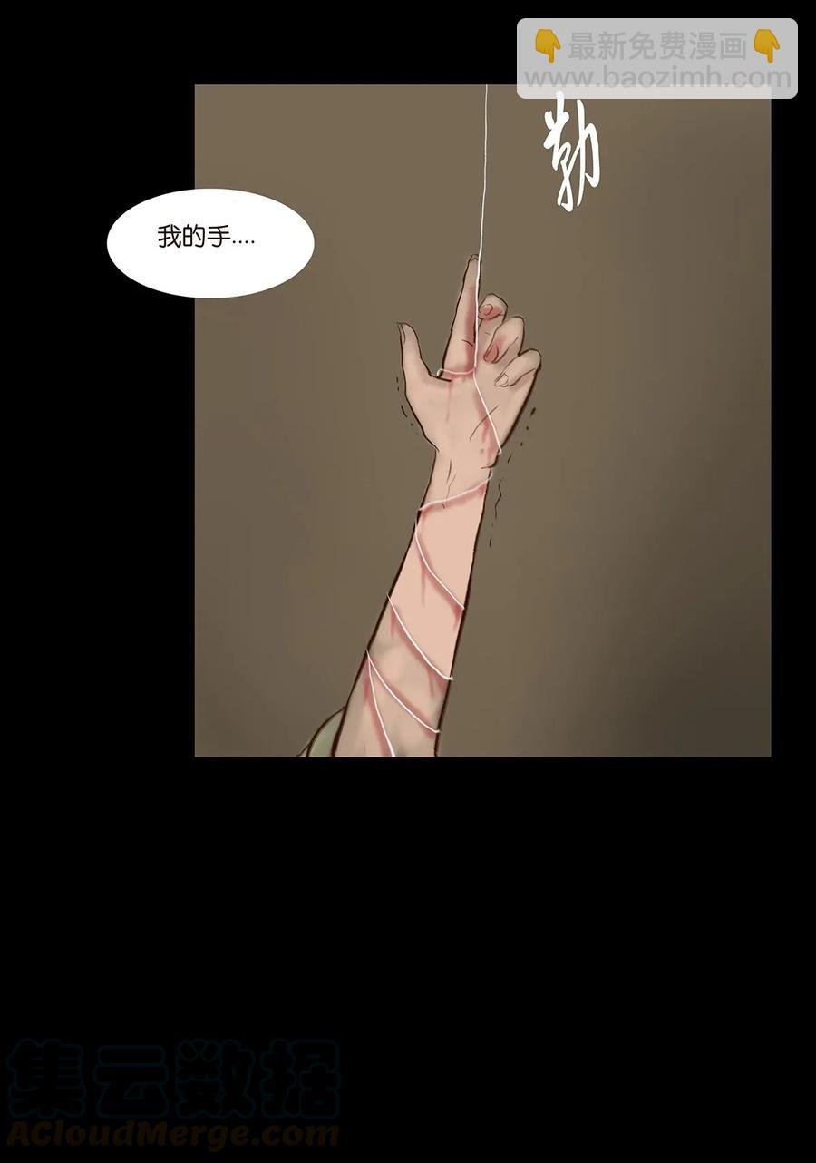 061 木舟