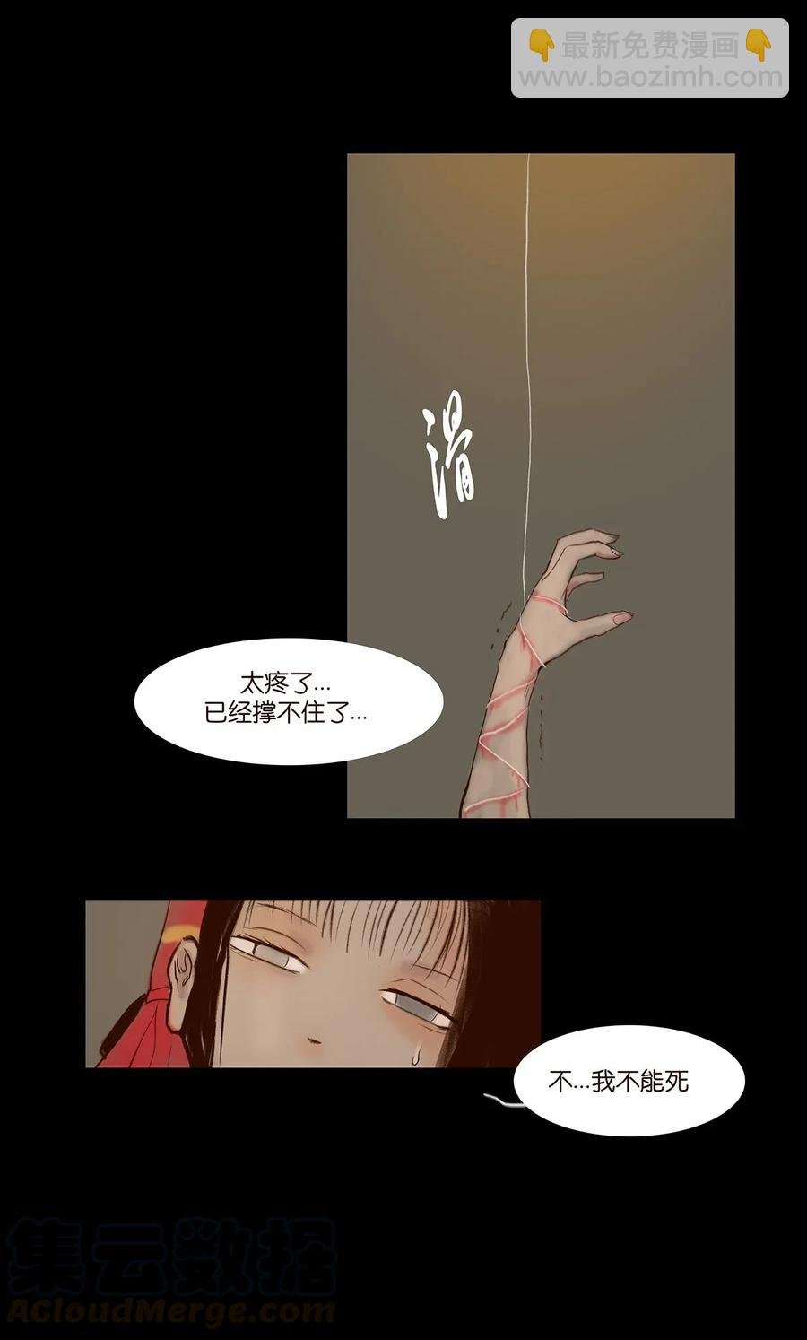 061 木舟