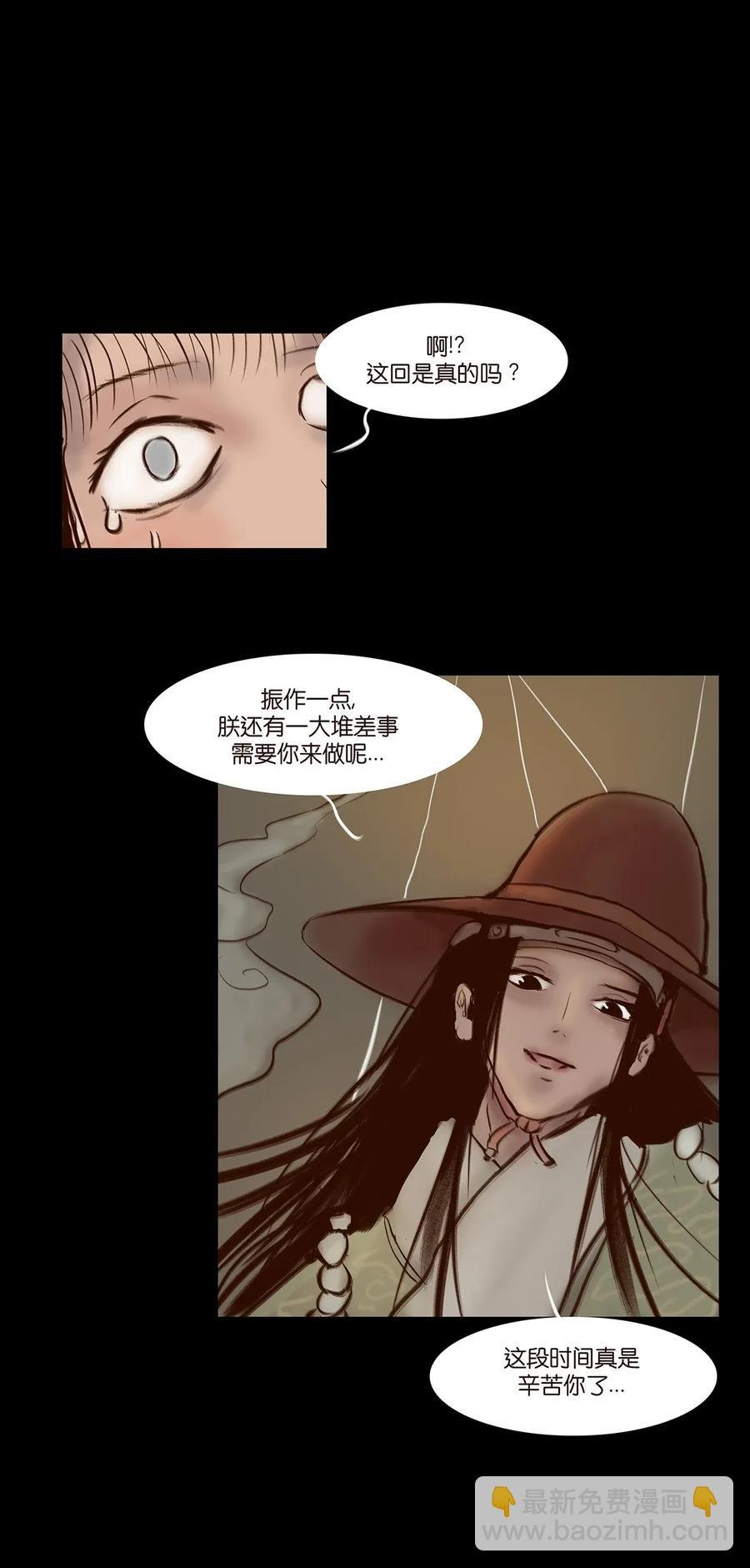 061 木舟