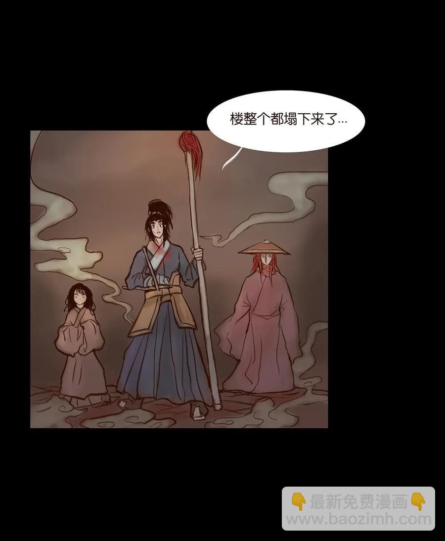 061 木舟