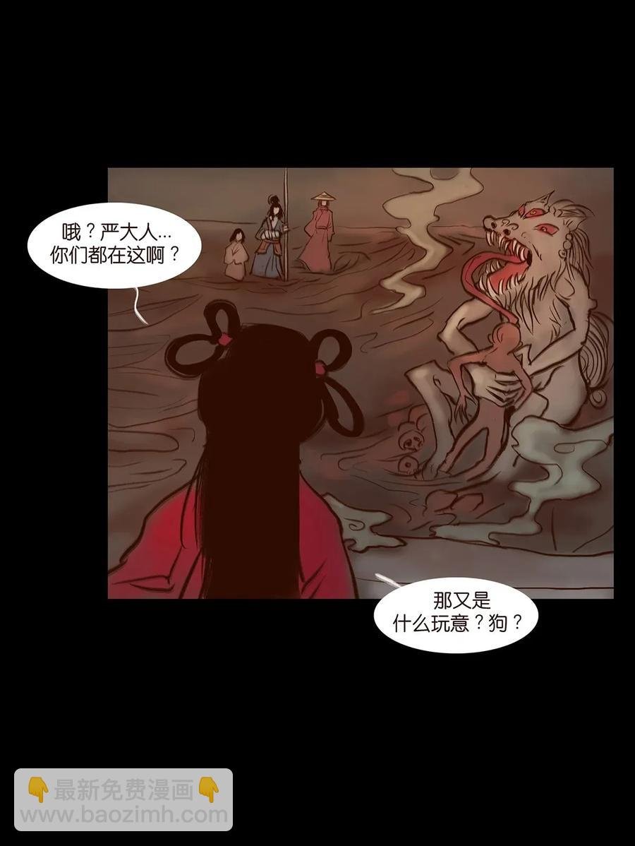 061 木舟