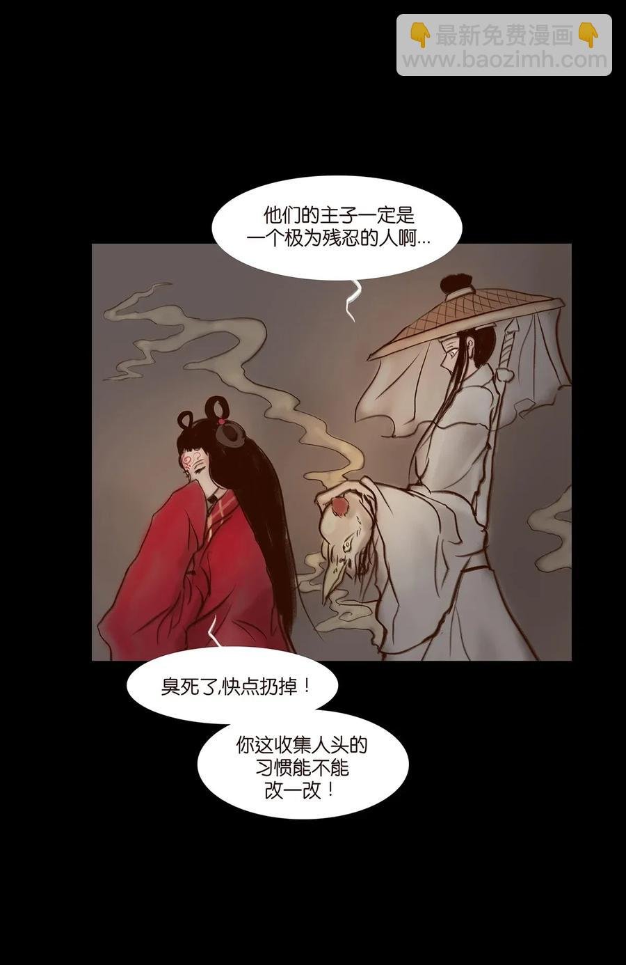 061 木舟