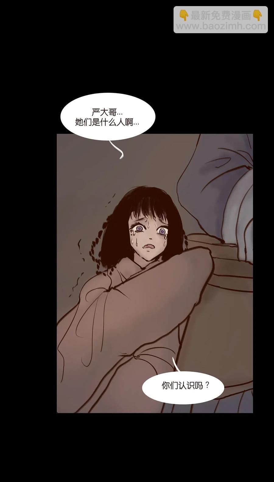 061 木舟