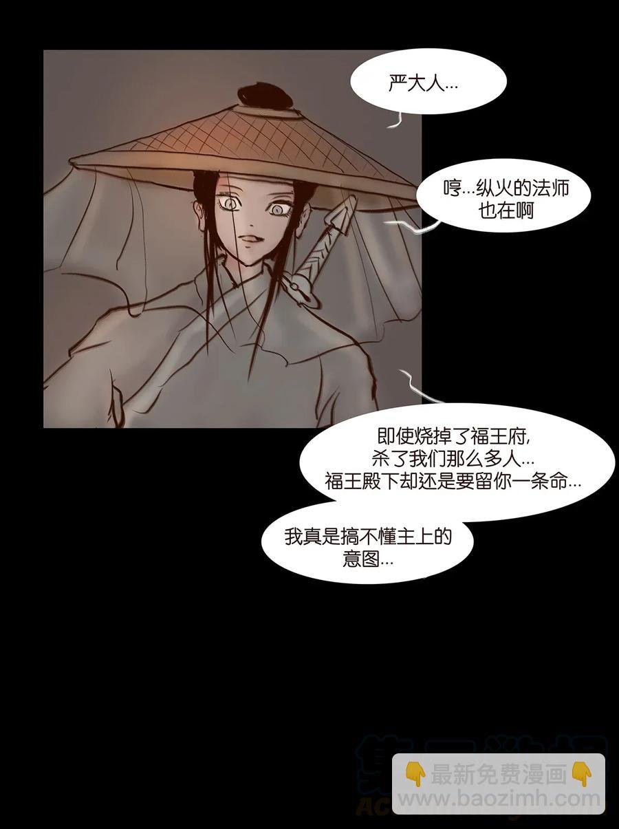 061 木舟