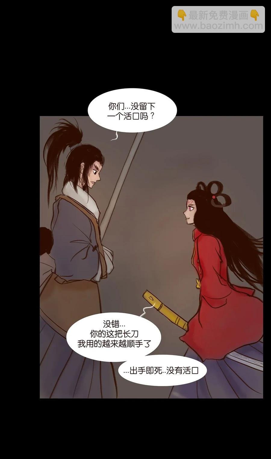 061 木舟