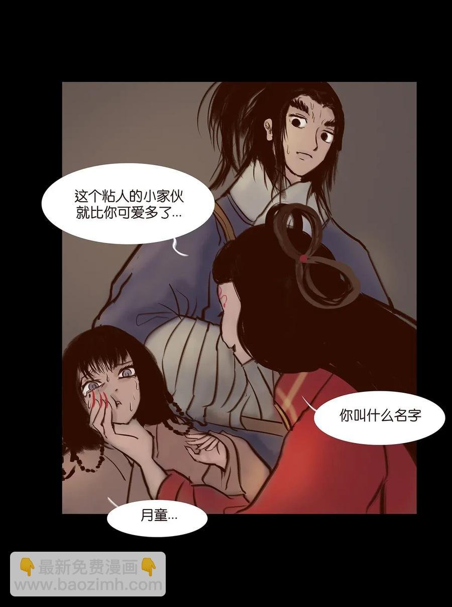 061 木舟