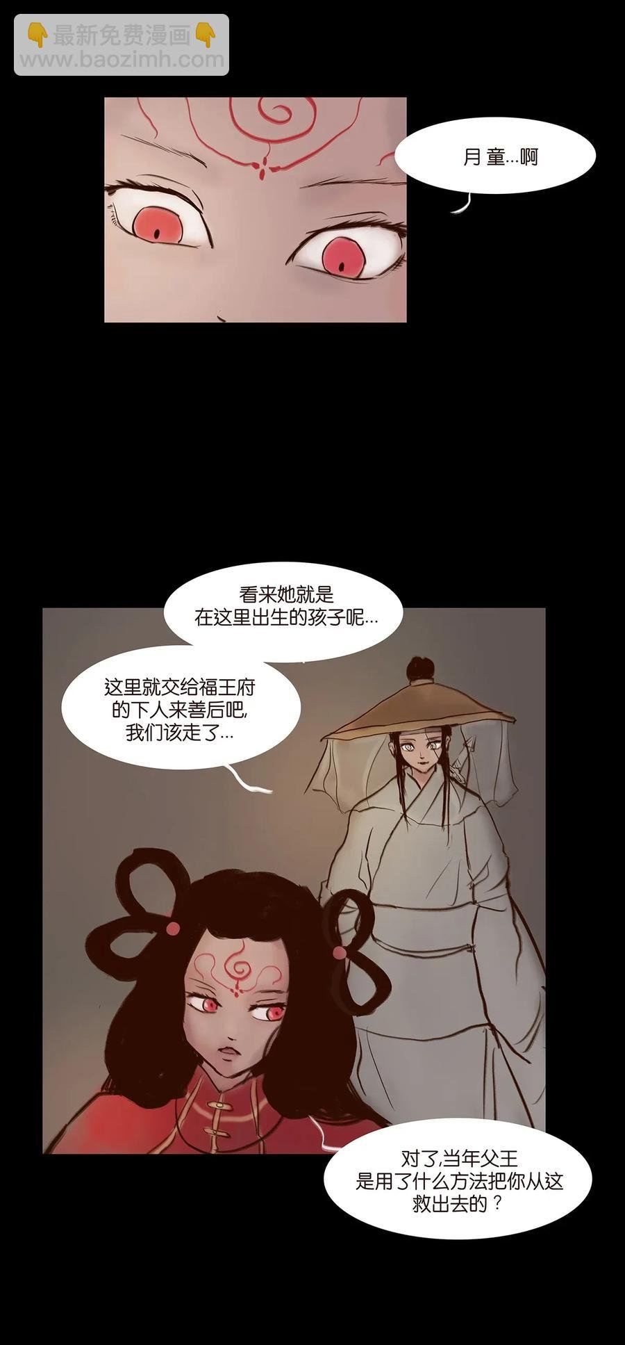 061 木舟