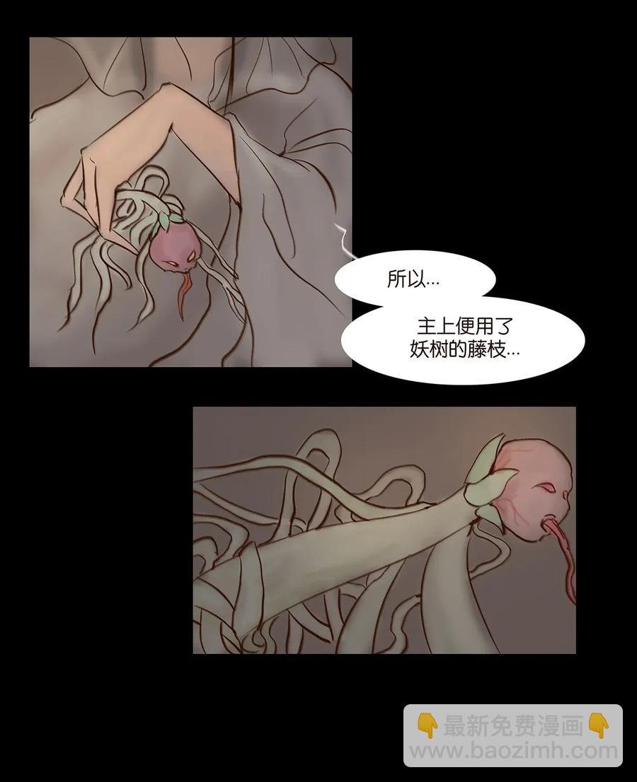 061 木舟