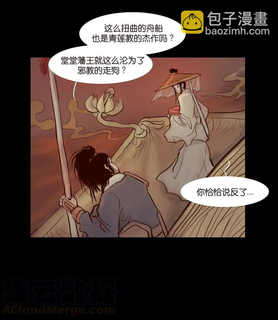 062 党羽