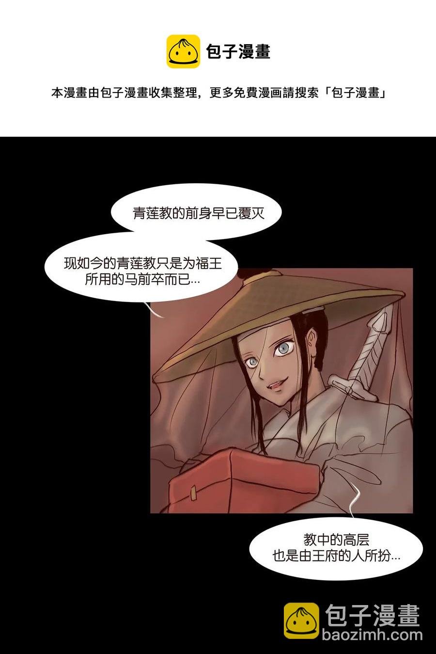 062 党羽