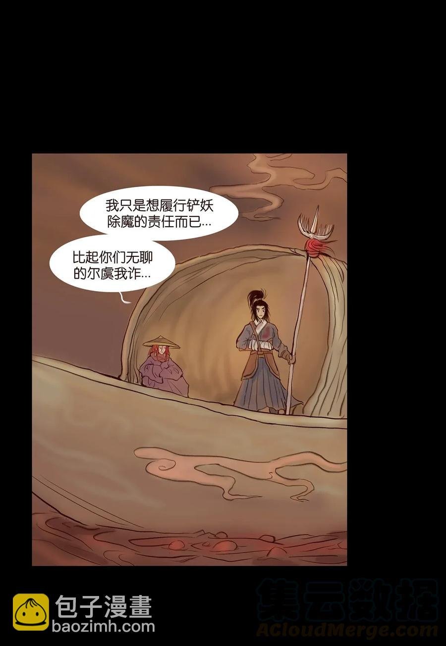 062 党羽