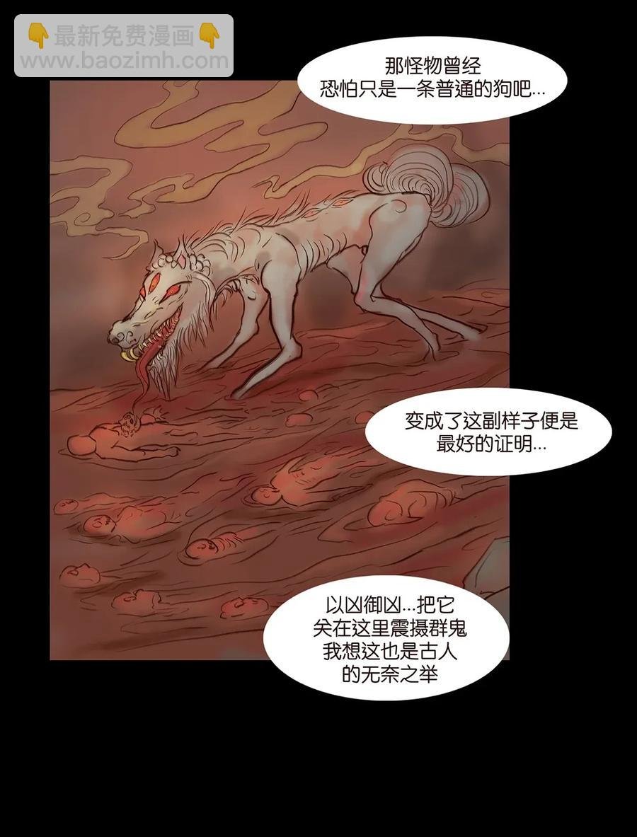 062 党羽
