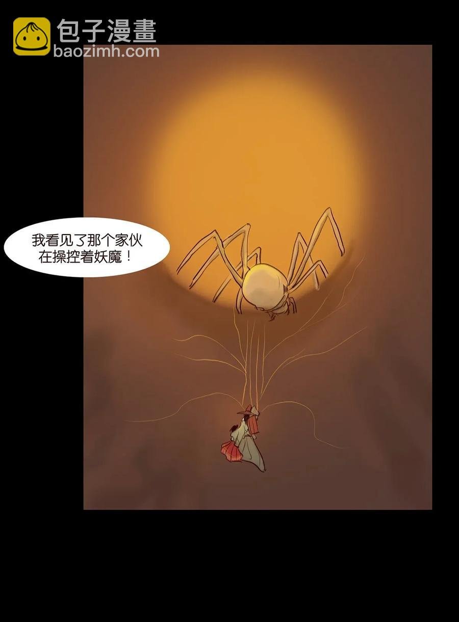 062 党羽
