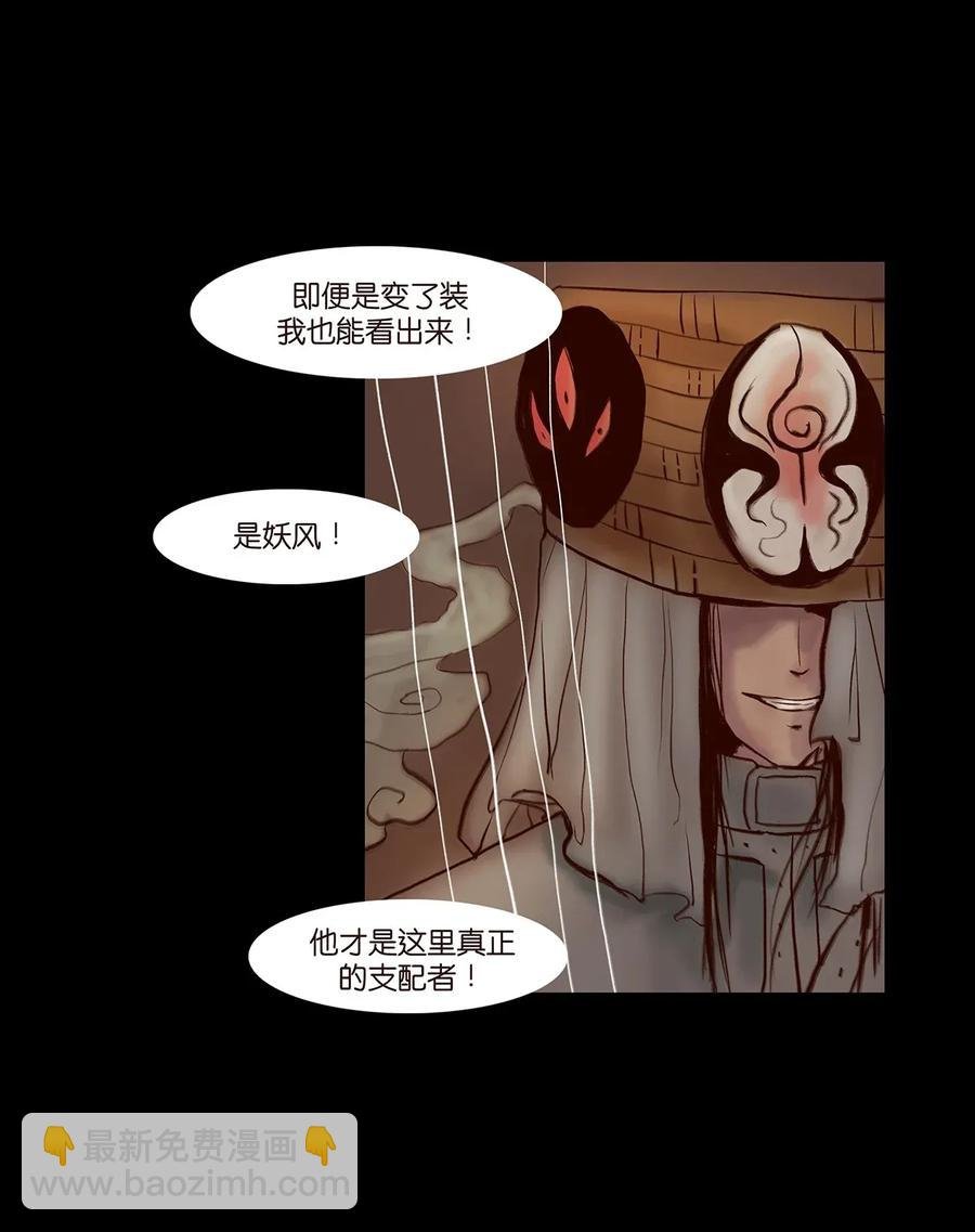 062 党羽