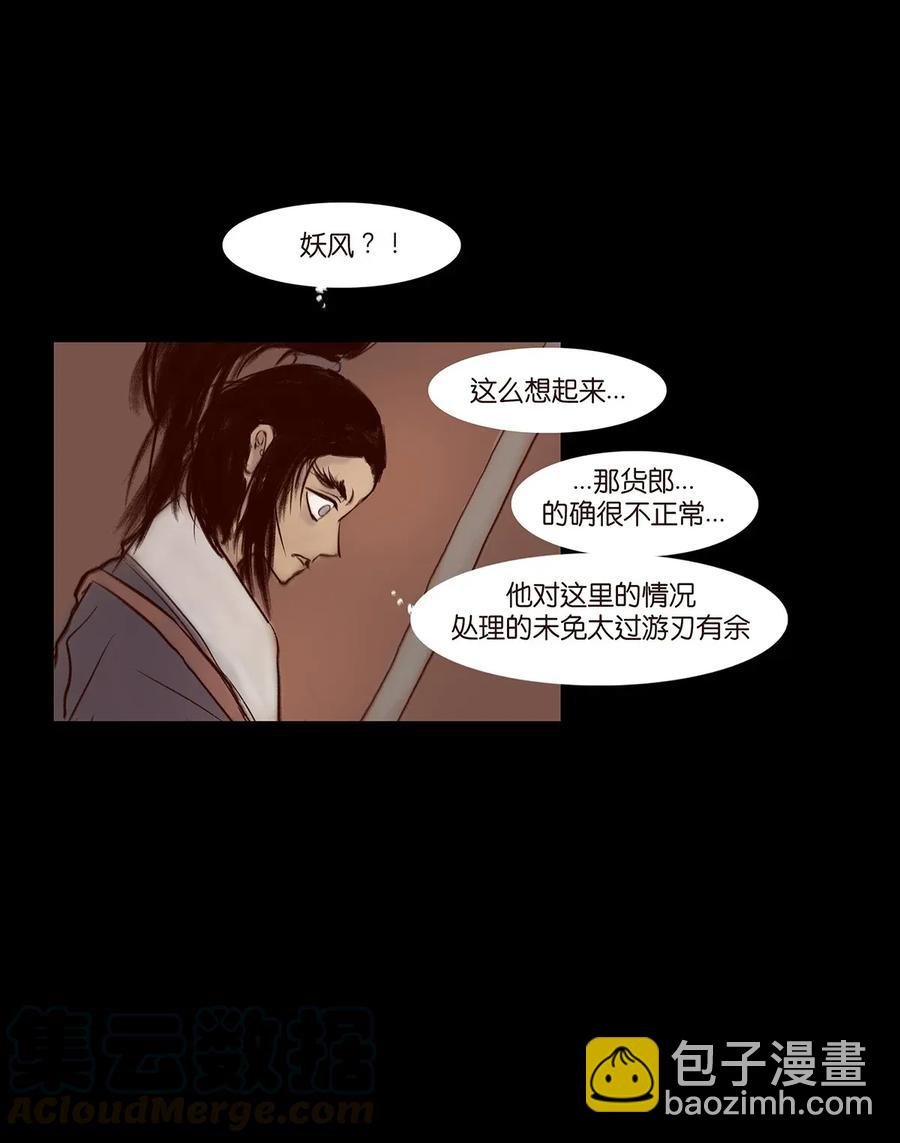 062 党羽