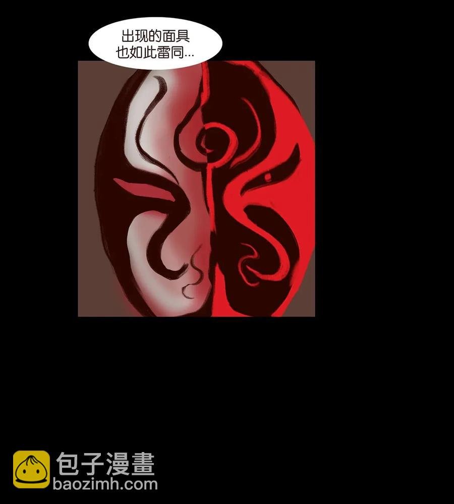062 党羽