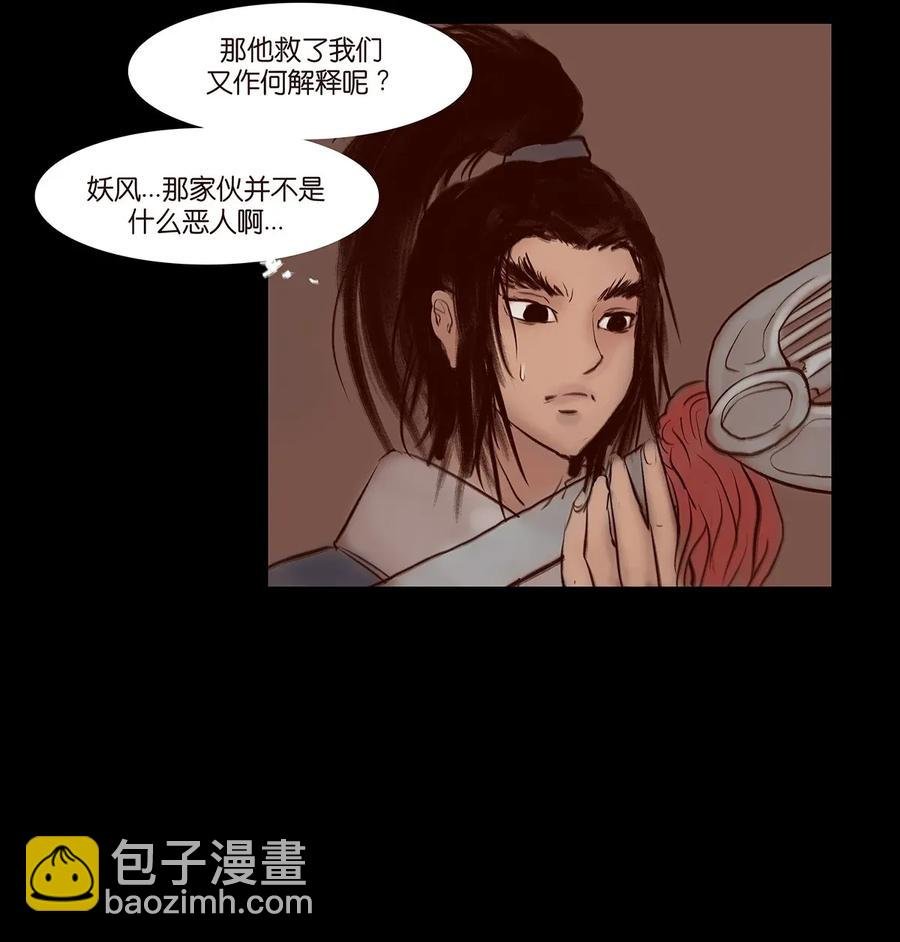 062 党羽