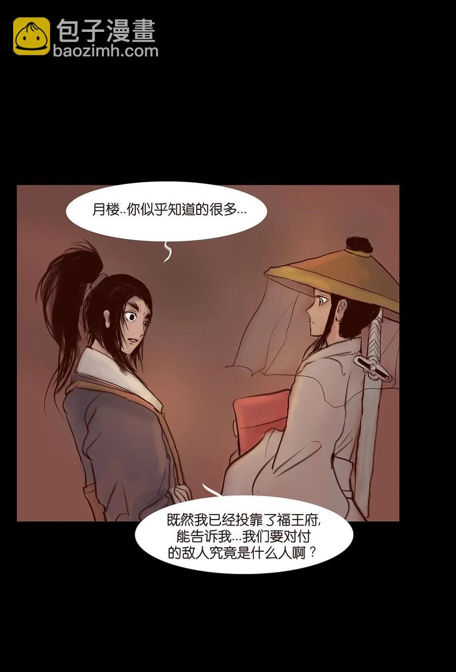 062 党羽