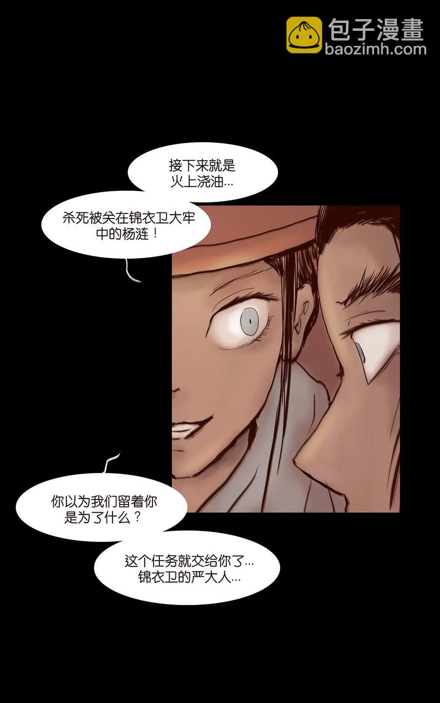 062 党羽