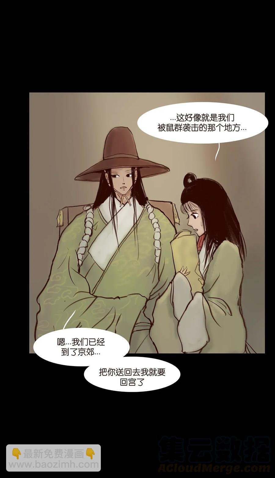 062 党羽