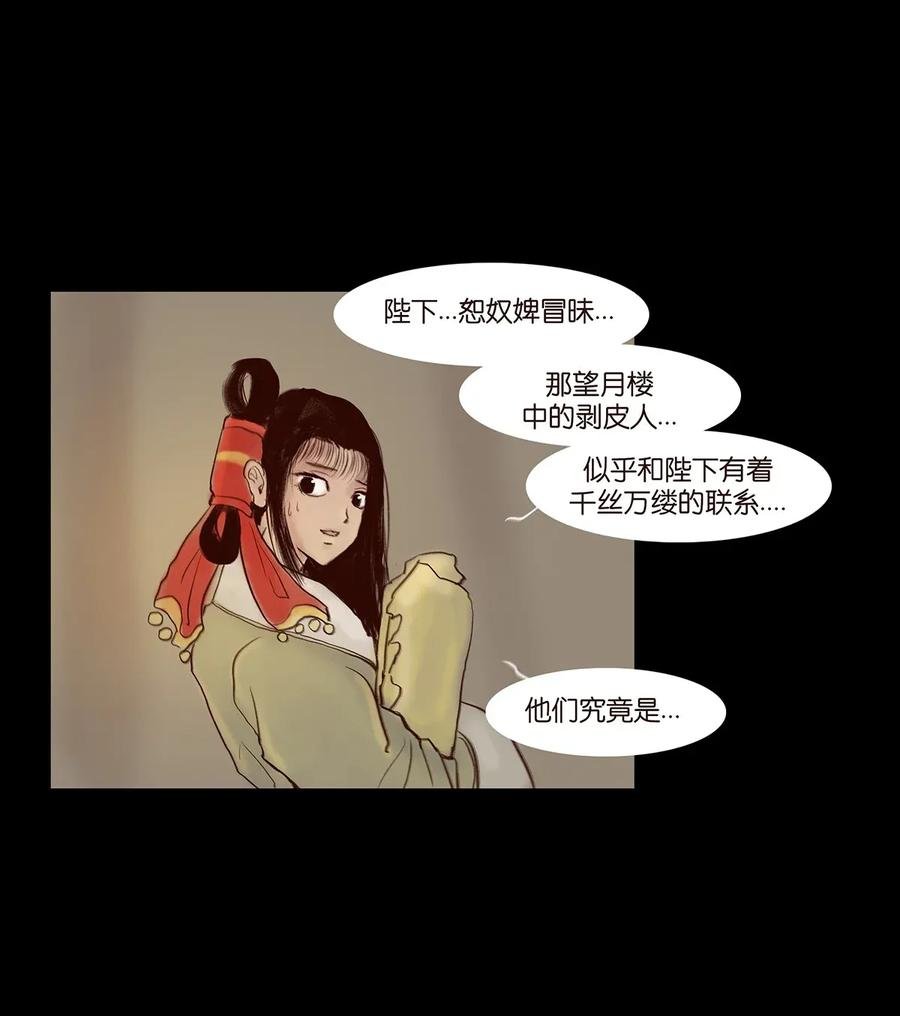 062 党羽