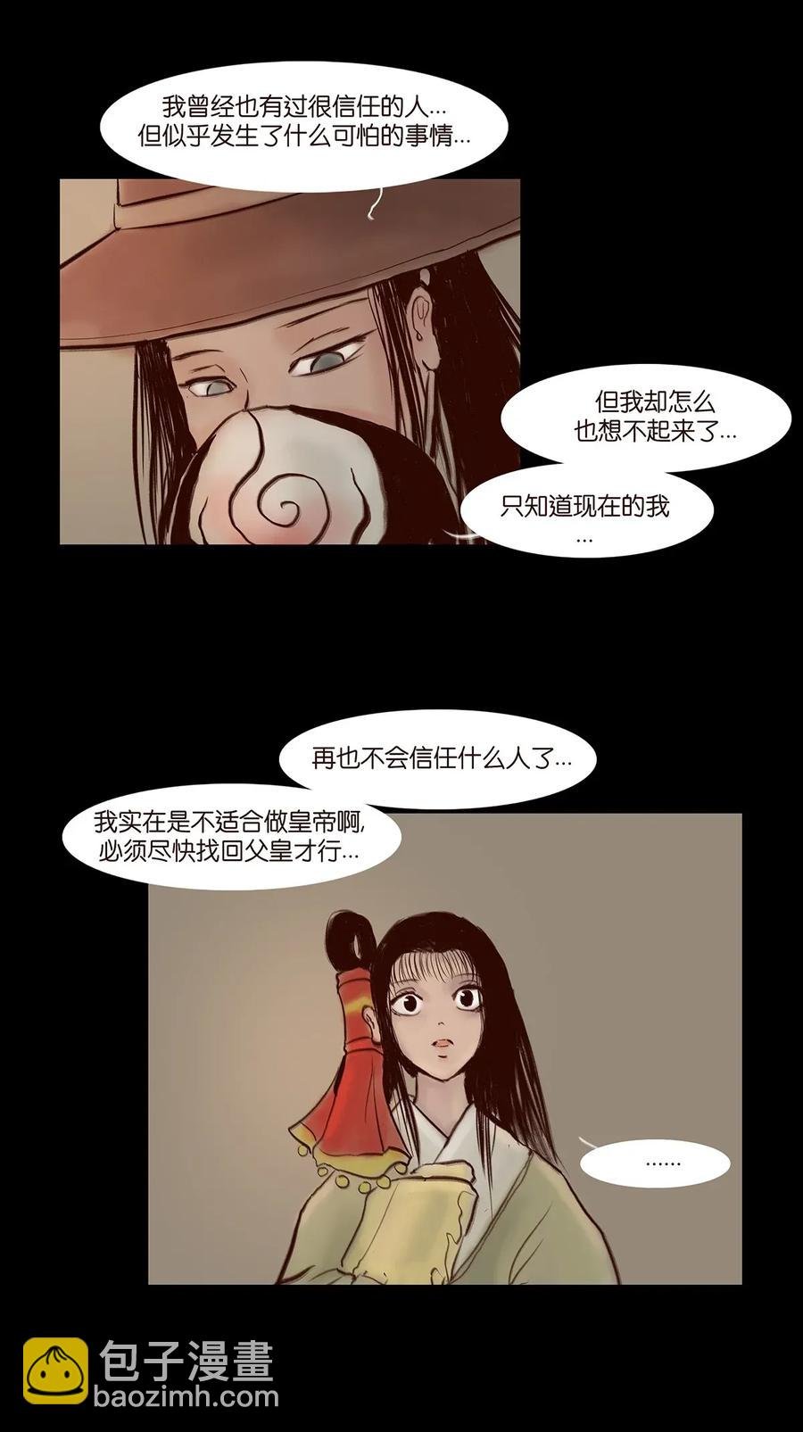062 党羽