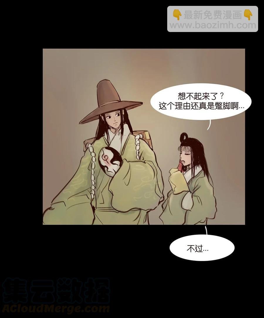062 党羽