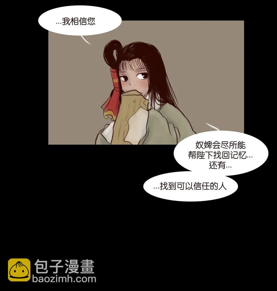 062 党羽