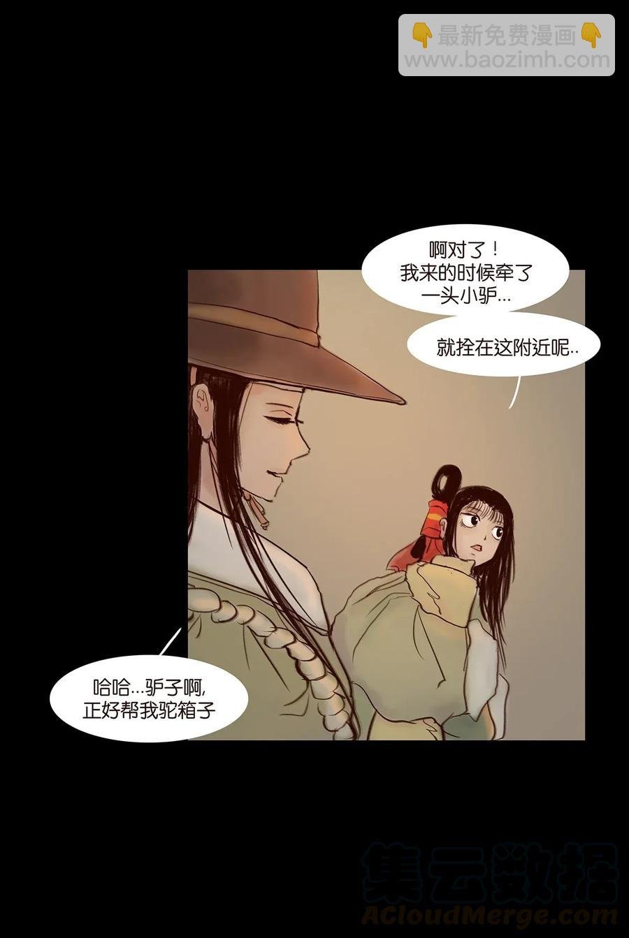062 党羽
