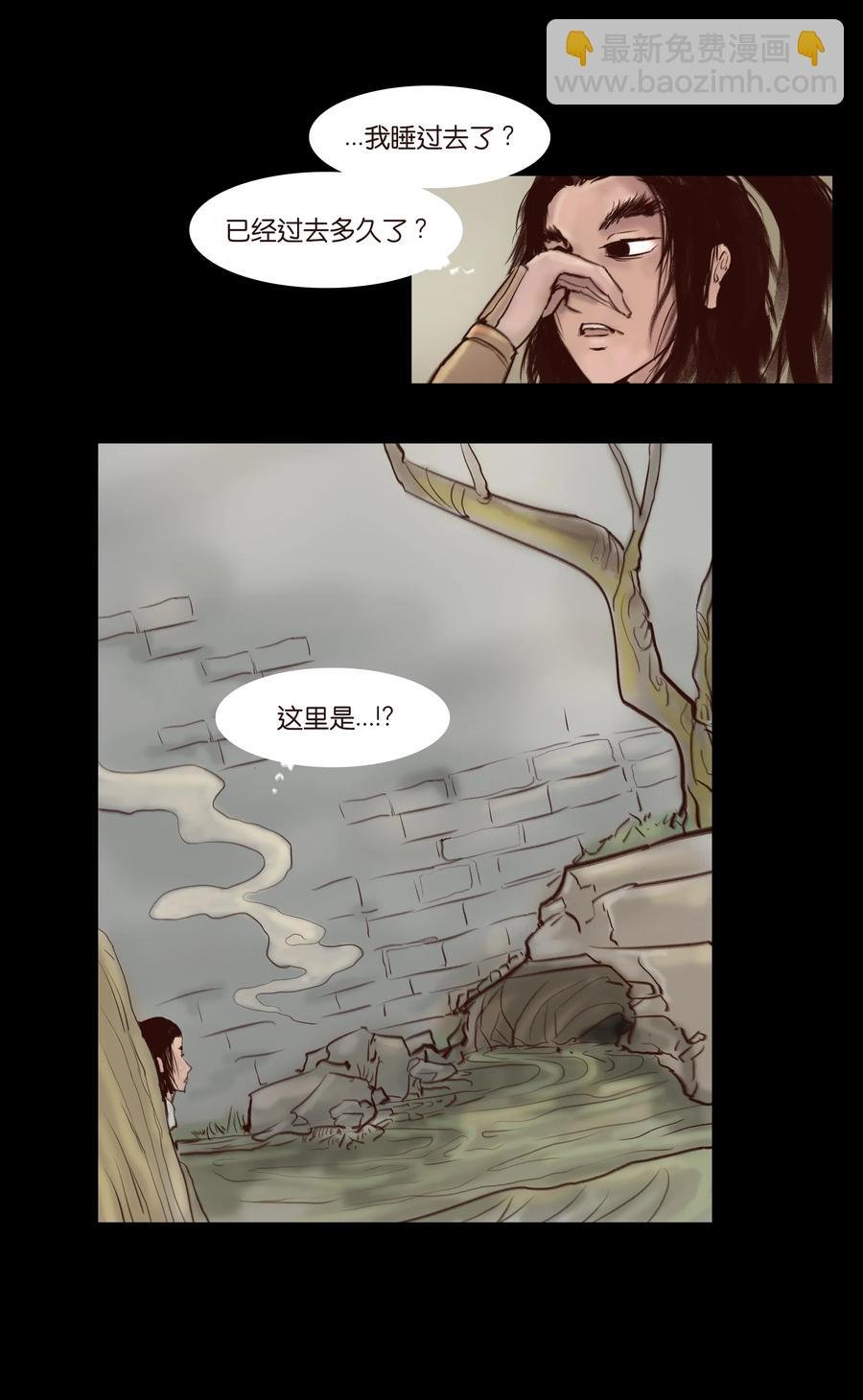 063 祖宅