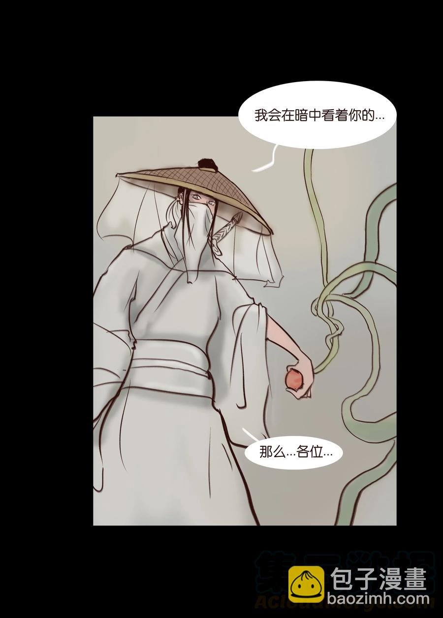 063 祖宅