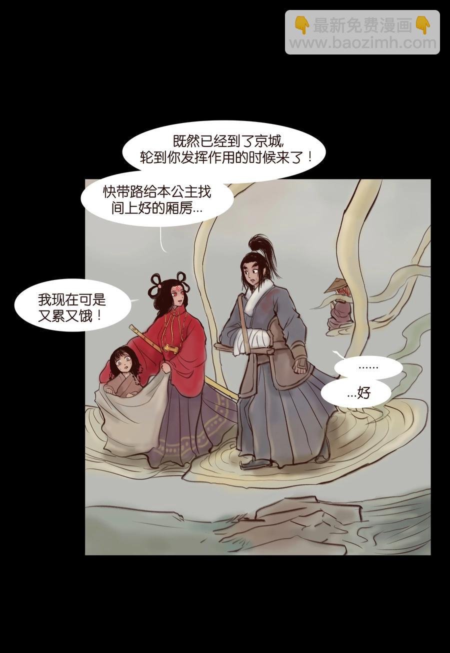 063 祖宅