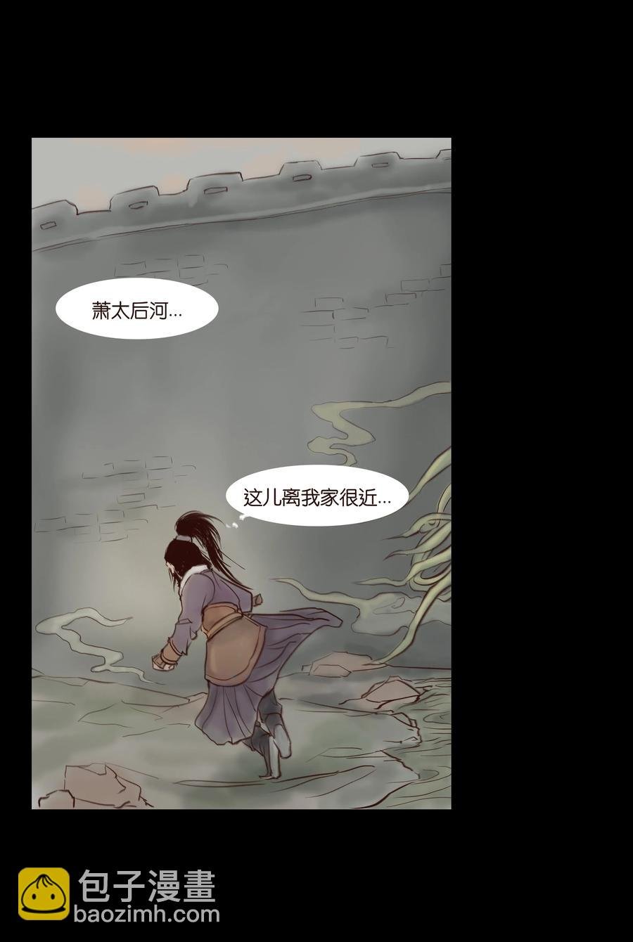 063 祖宅