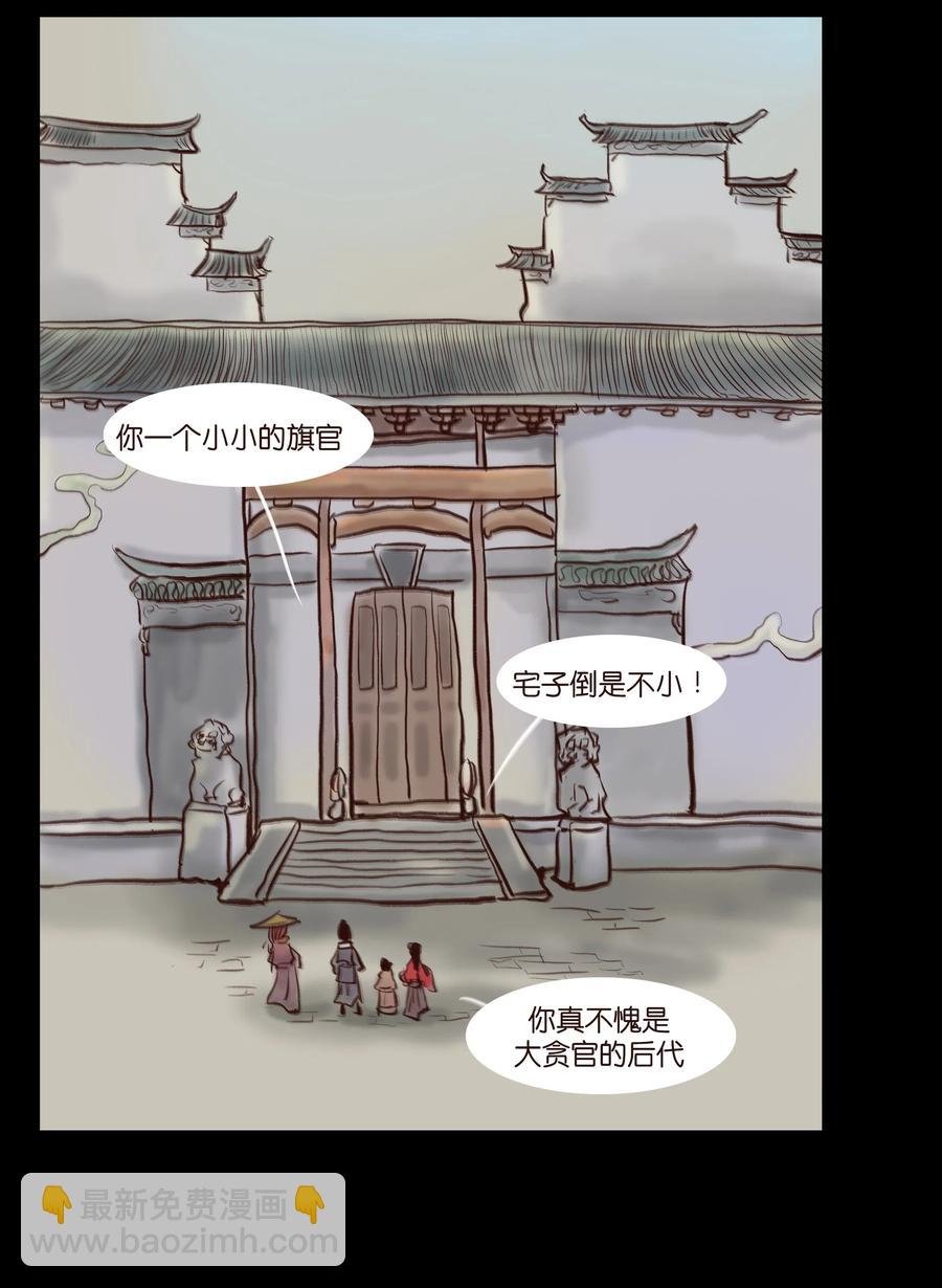 063 祖宅