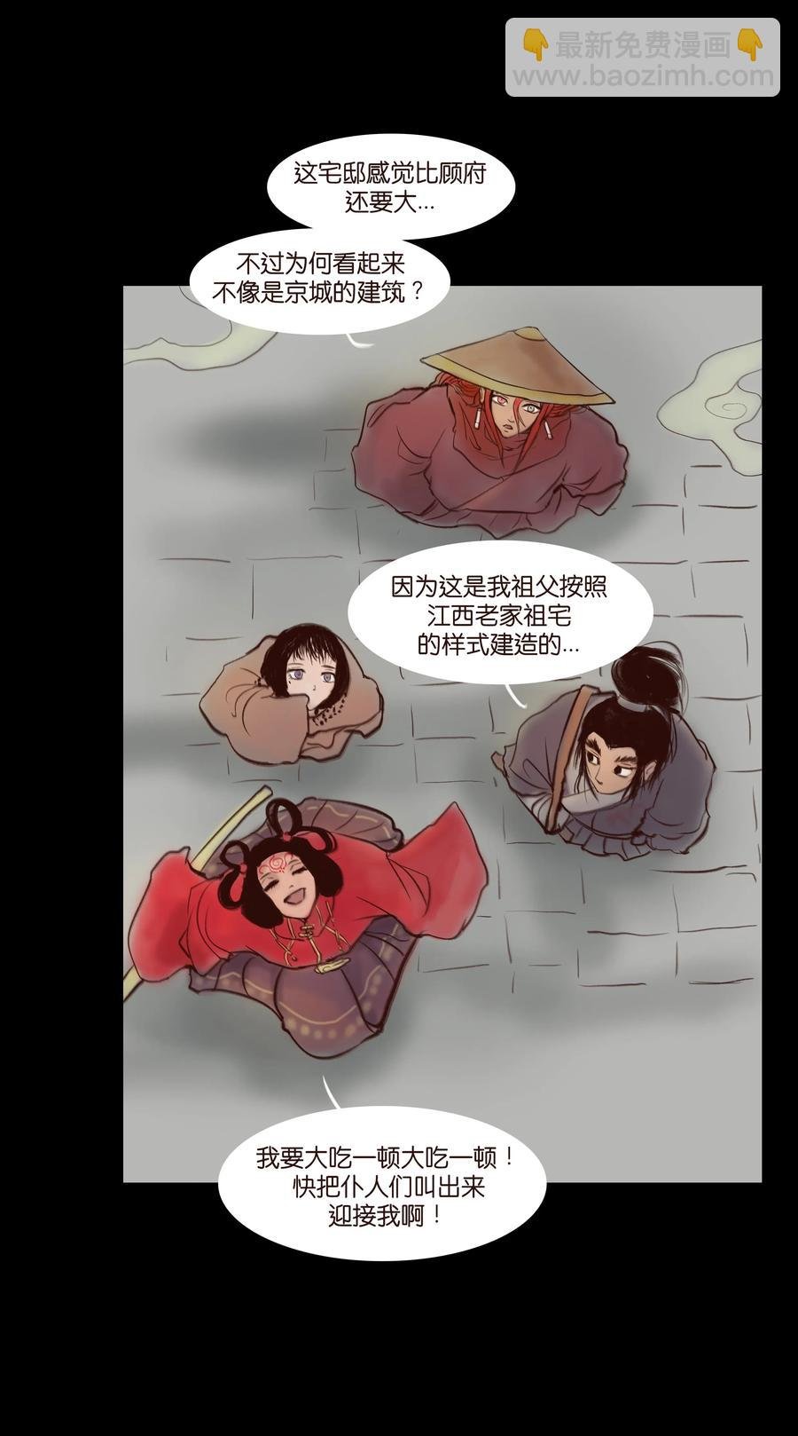 063 祖宅