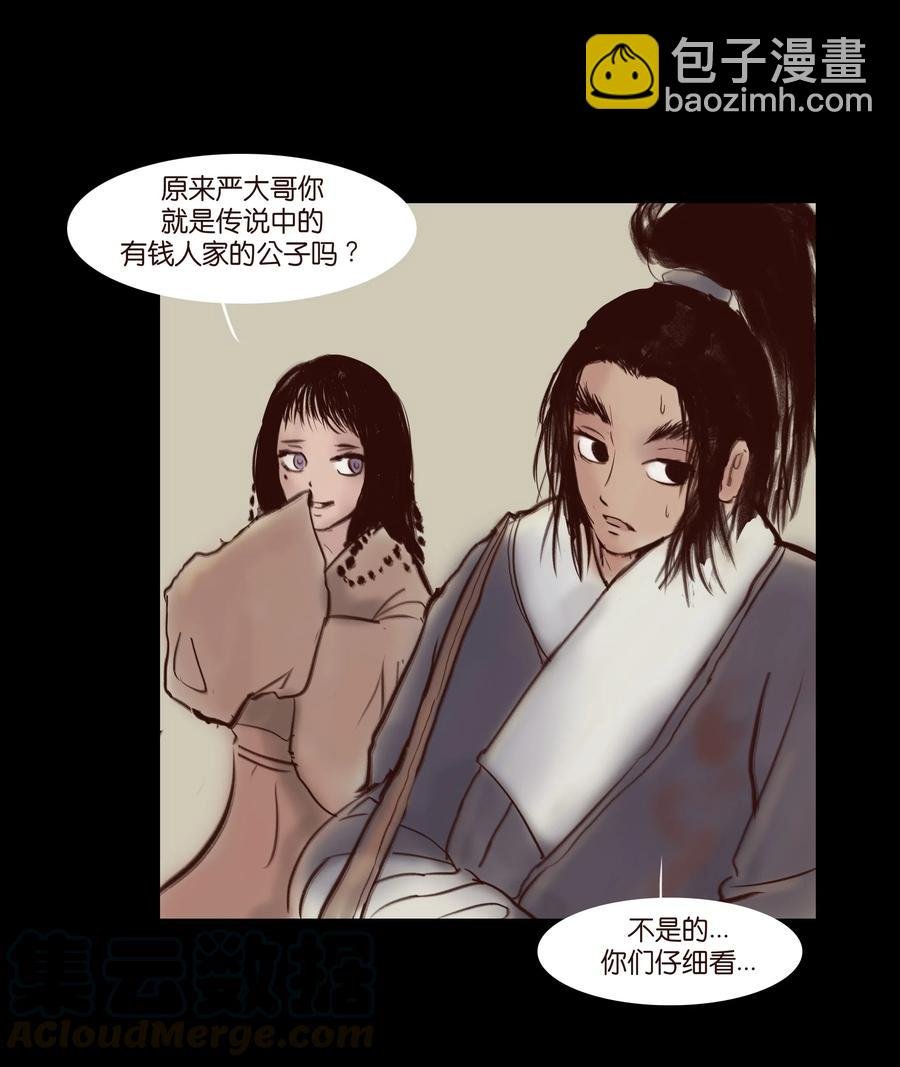 063 祖宅