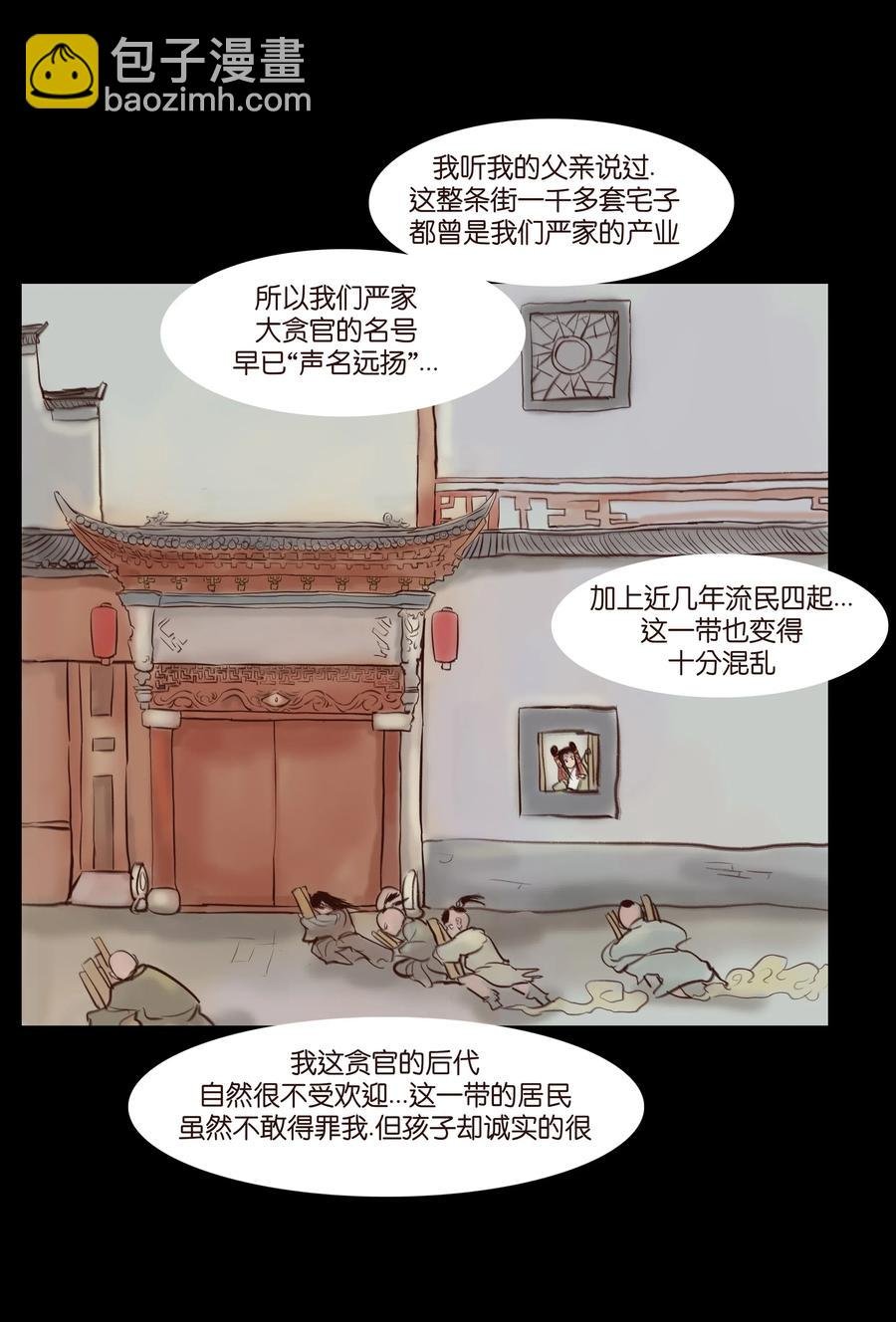 063 祖宅