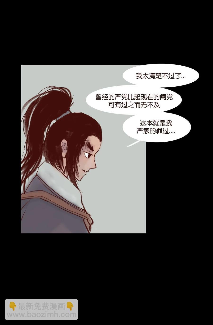 063 祖宅
