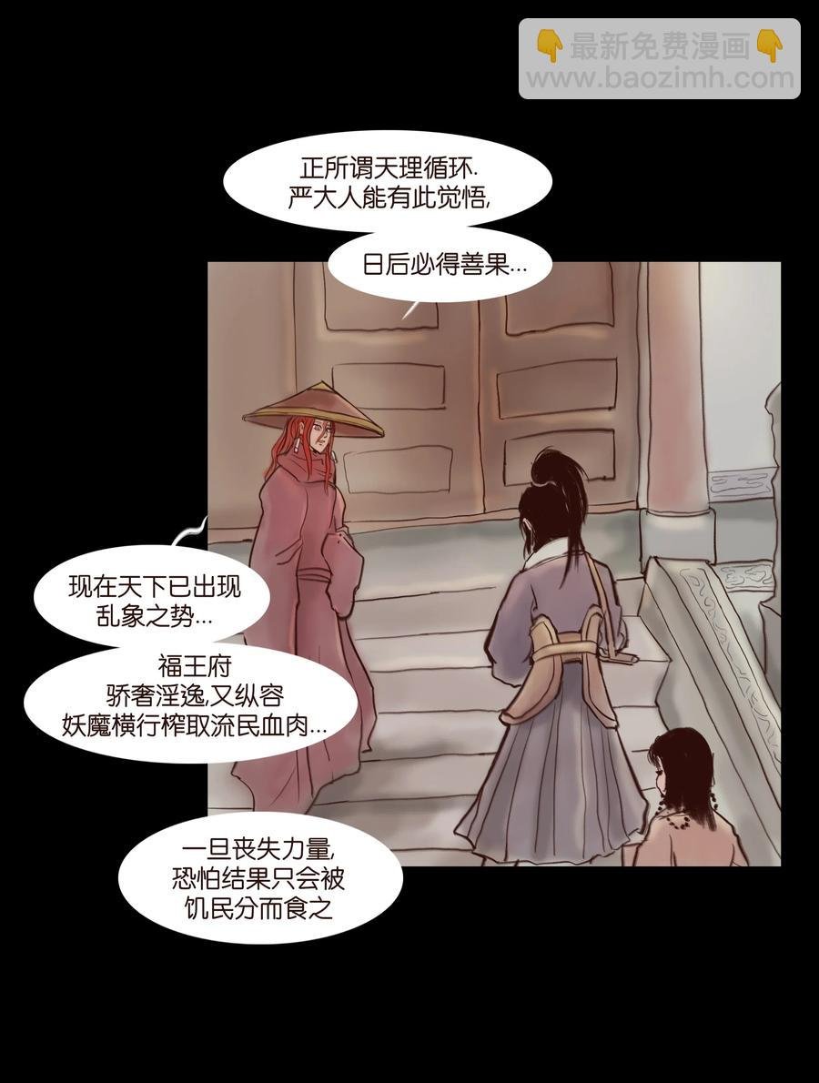 063 祖宅