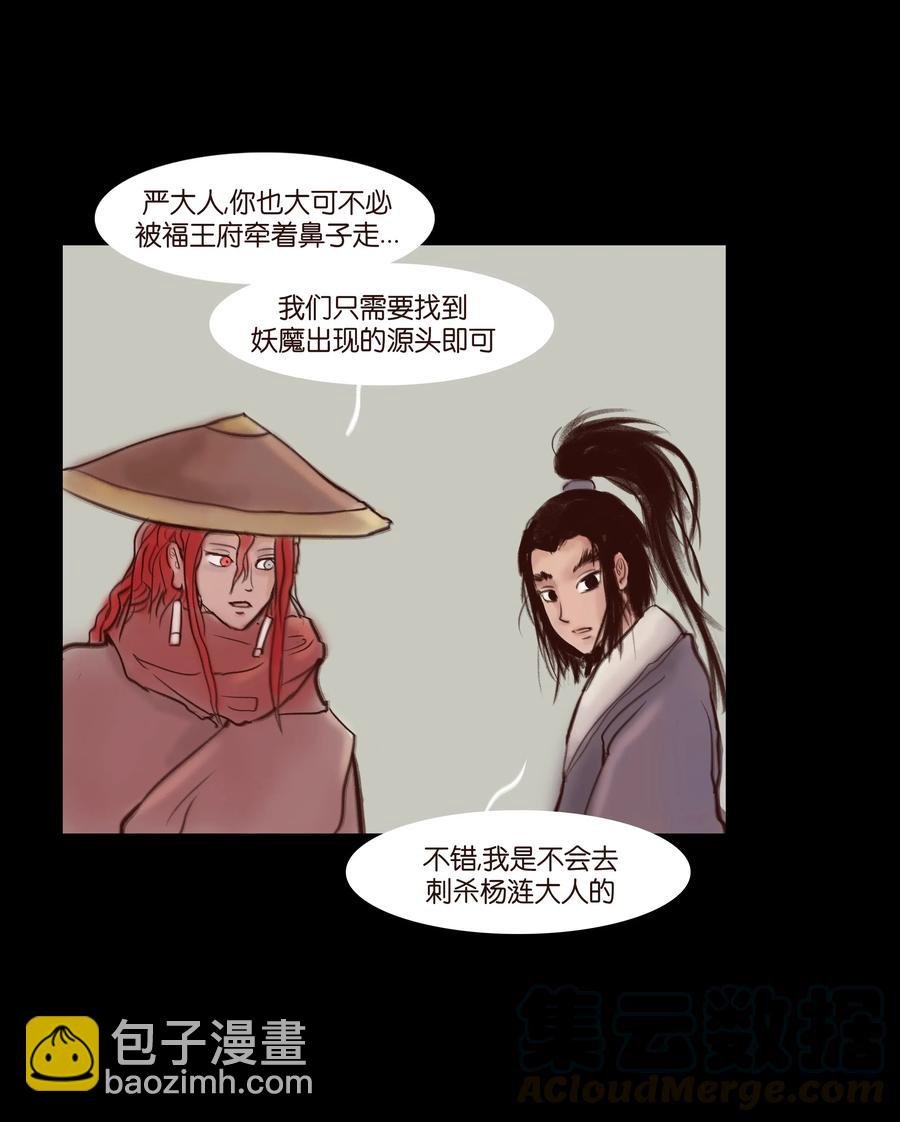 063 祖宅
